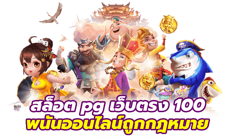 โอนไว888 สล็อตเว็บใหญ่